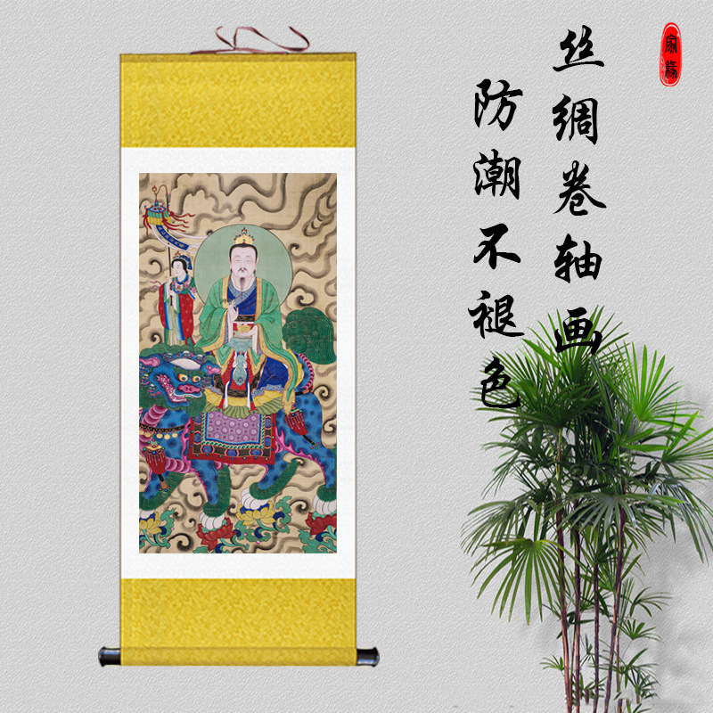 太乙救苦天尊画像神仙道场用品供奉卷轴画道教神像丝绸挂画水陆画
