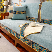 实木沙发垫中式新中式防滑坐垫子盖布四季通用高端沙发座垫为康康
