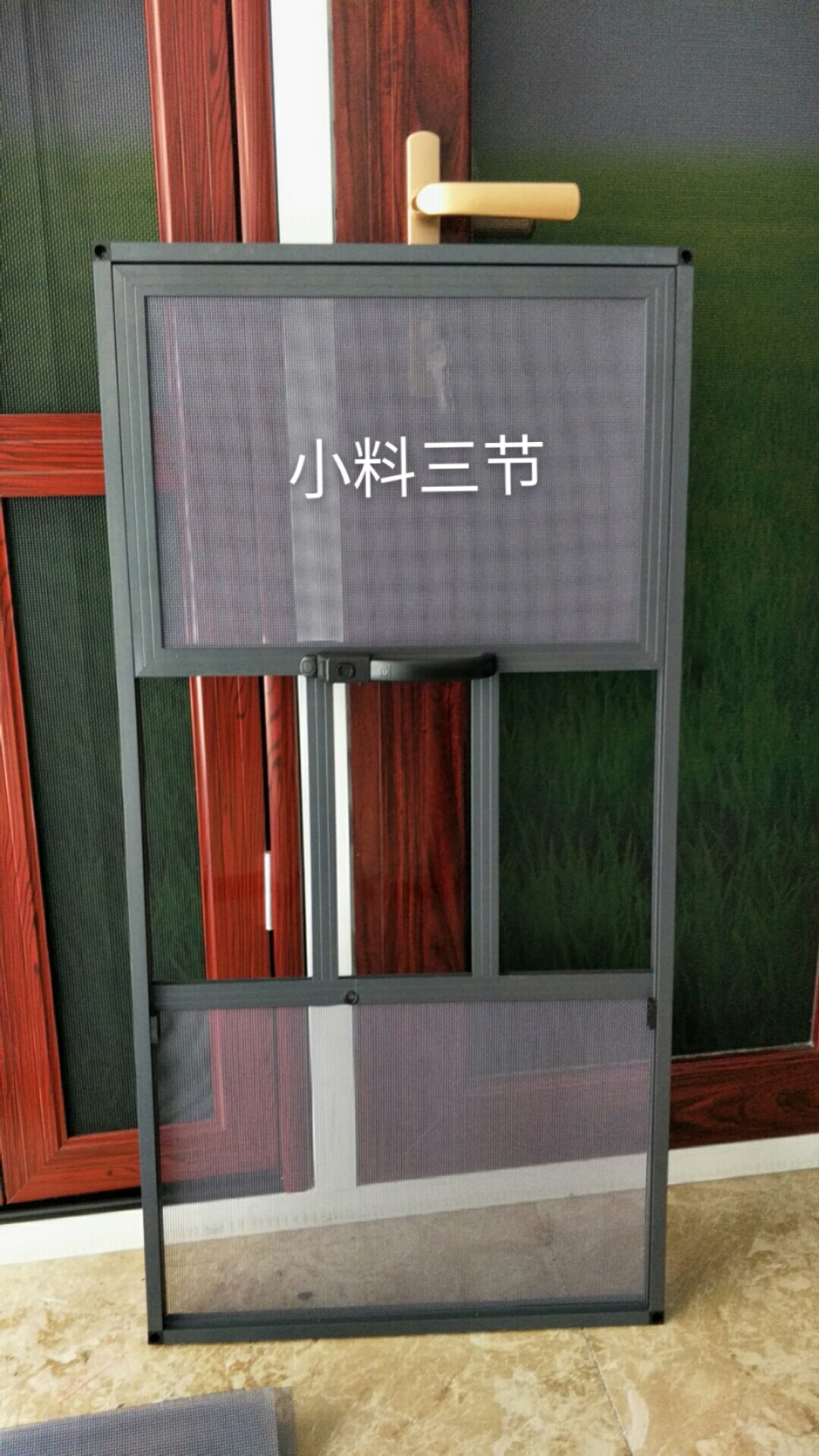 厂家供应防蚊纱窗 三节窗 御锦皇金刚网纱窗家装工程纱窗供应