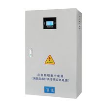 EPS电源 HTYS/320KW 消防照明 应急系统 集中电源 蓄电池