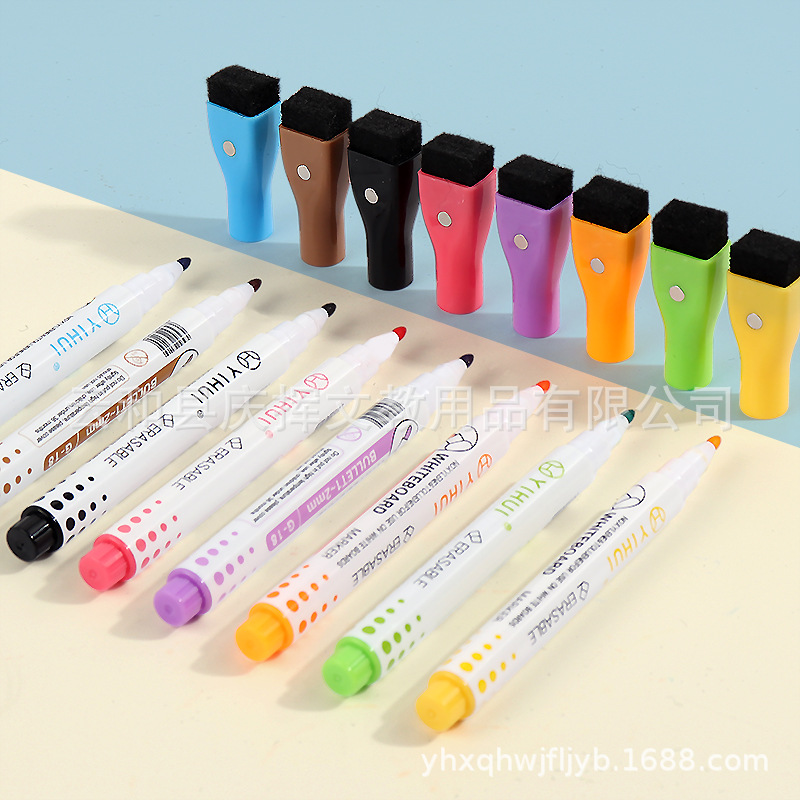 Yihui Whiteboard Marker Water-Based Paint Pen Erasable Magnetic White-Board with Brush Pen Can Absorb Fine Head Children's Color