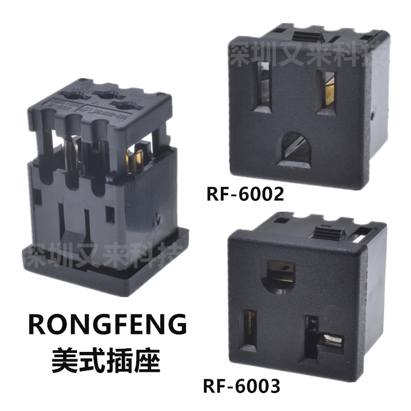 清仓台湾原装进口荣丰美式插座三孔插座压线式电源插座RF-6002
