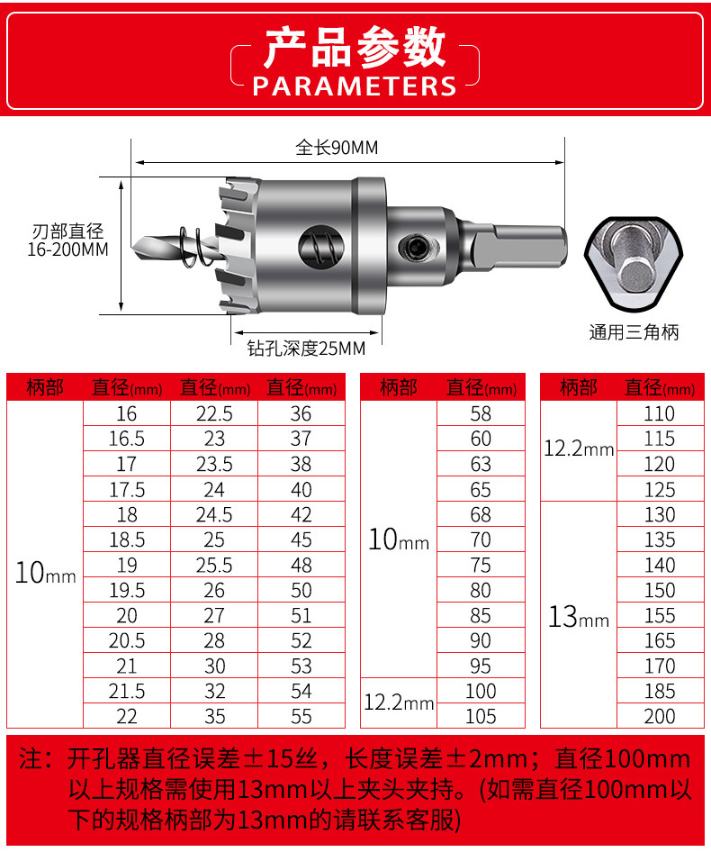 瀚马 加长合金开孔器 不锈钢铁板金属扩孔器钻头 扩孔器金属钻头