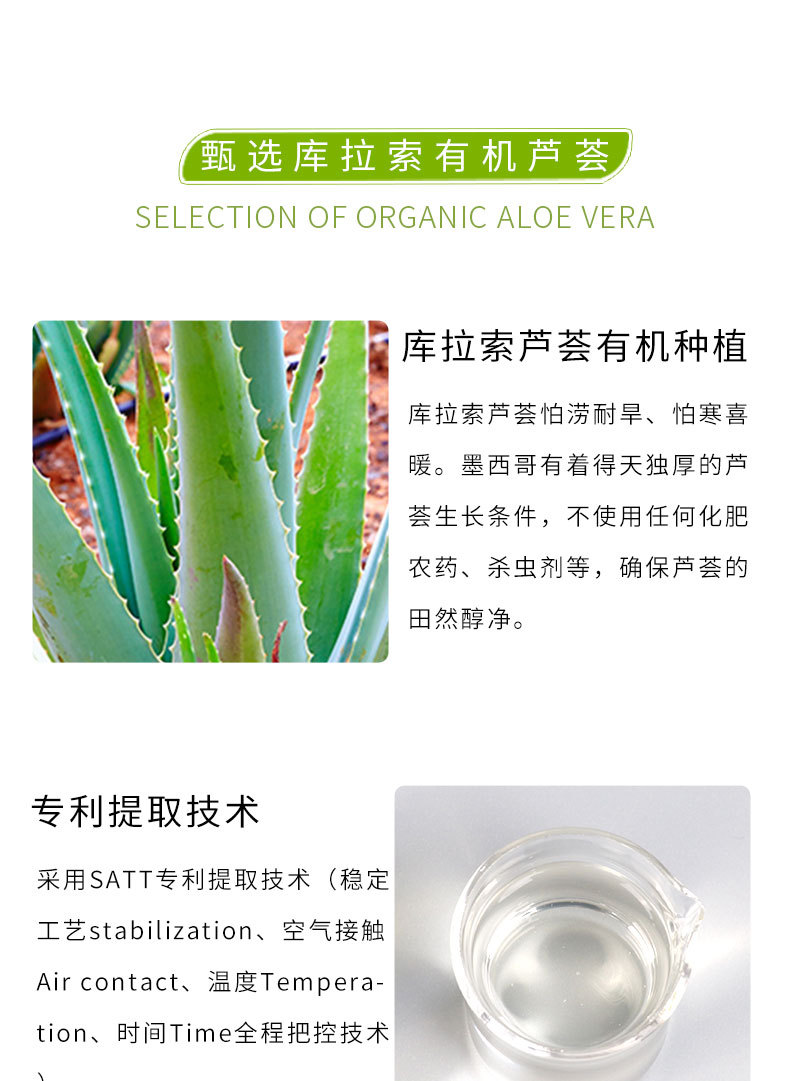 美国库拉索芦荟原液 美国直进芦荟原液保湿补水