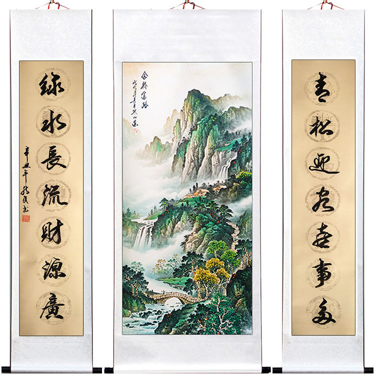风水画聚宝盆中堂画山水画字画农村堂屋对联四尺竖装饰画客厅挂画
