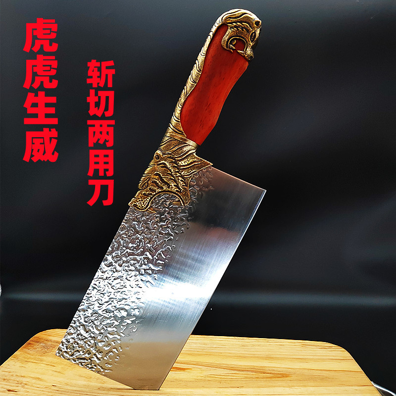 龙头霸气菜刀