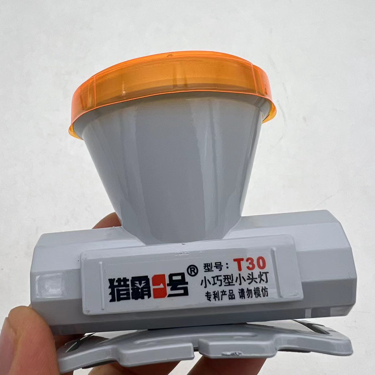 跨境猎霸一号t30头灯强光超亮led头戴式迷你款轻便小巧割胶头灯