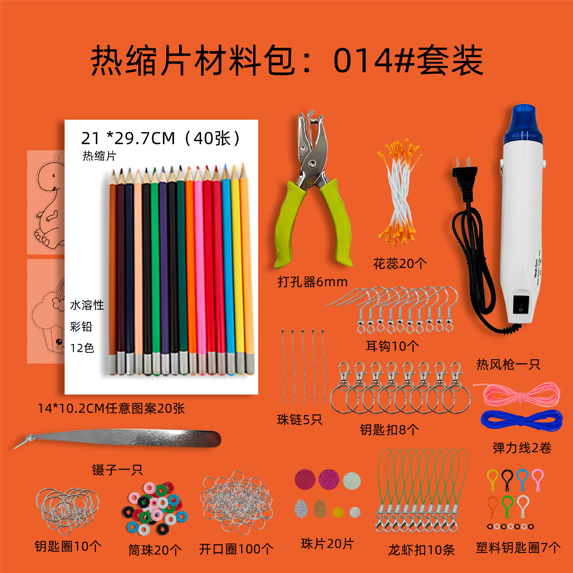 热缩片产品-热缩片产品厂家,品牌,图片,热帖-阿里巴巴
