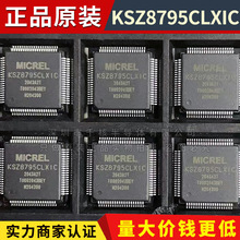 KSZ8795CLXIC LQFP-80 以太网微控制器芯片 原装正品现货