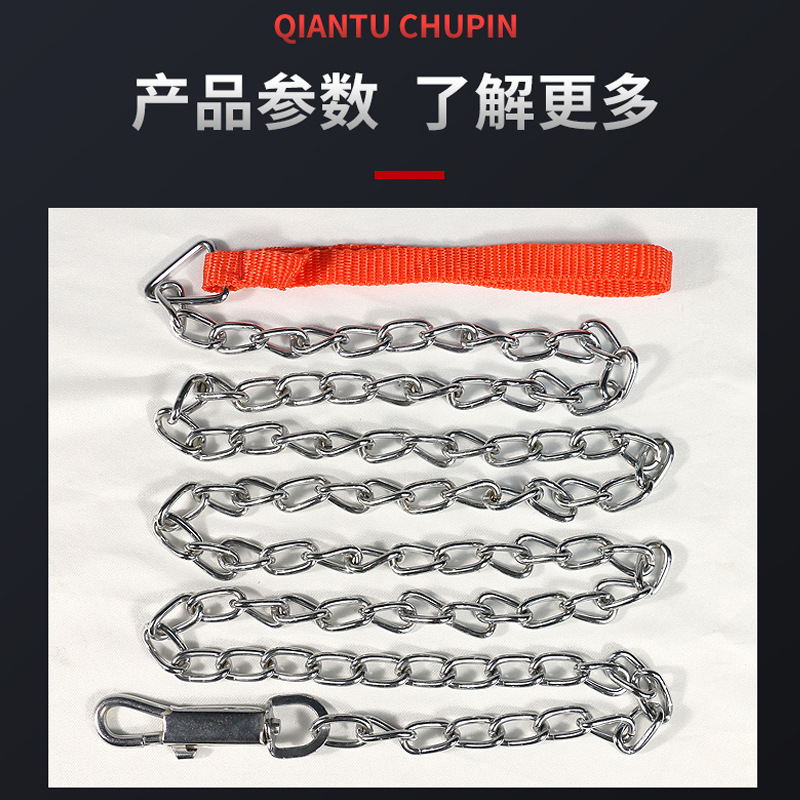 Pet Dog Chain Dog Leash Sub Hand Holding Rope Red Rope Chrome Square Chain Dog Leash Dog Leash Traction Iron Chain Pet Supplies