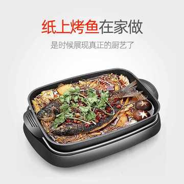 烤鱼炉商用纸上烧烤电烤盘家用韩式不粘考长方形分体纸包鱼锅