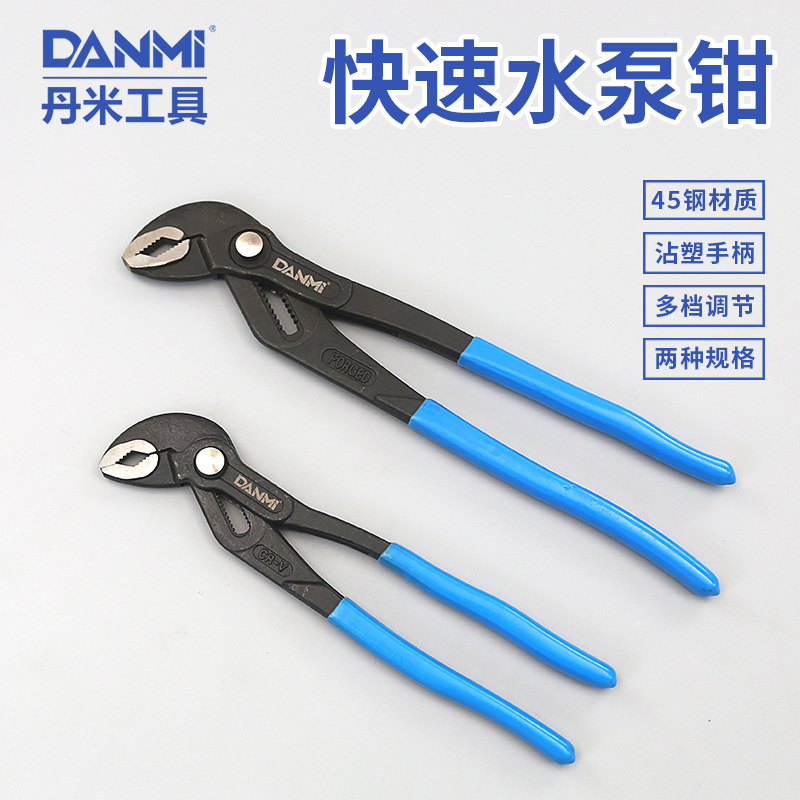 Multifunctional Water Pump Pliers Adjustable Stillson Wrench Household Large Mouth Universal Bathroom Wrench Movable Vise Grips Tool