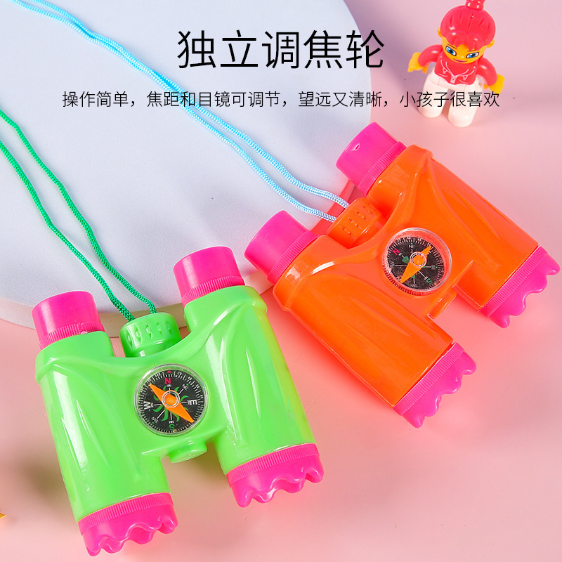 儿童双筒望远镜户外玩具礼品望远镜筒望远镜 放大镜2元店百货