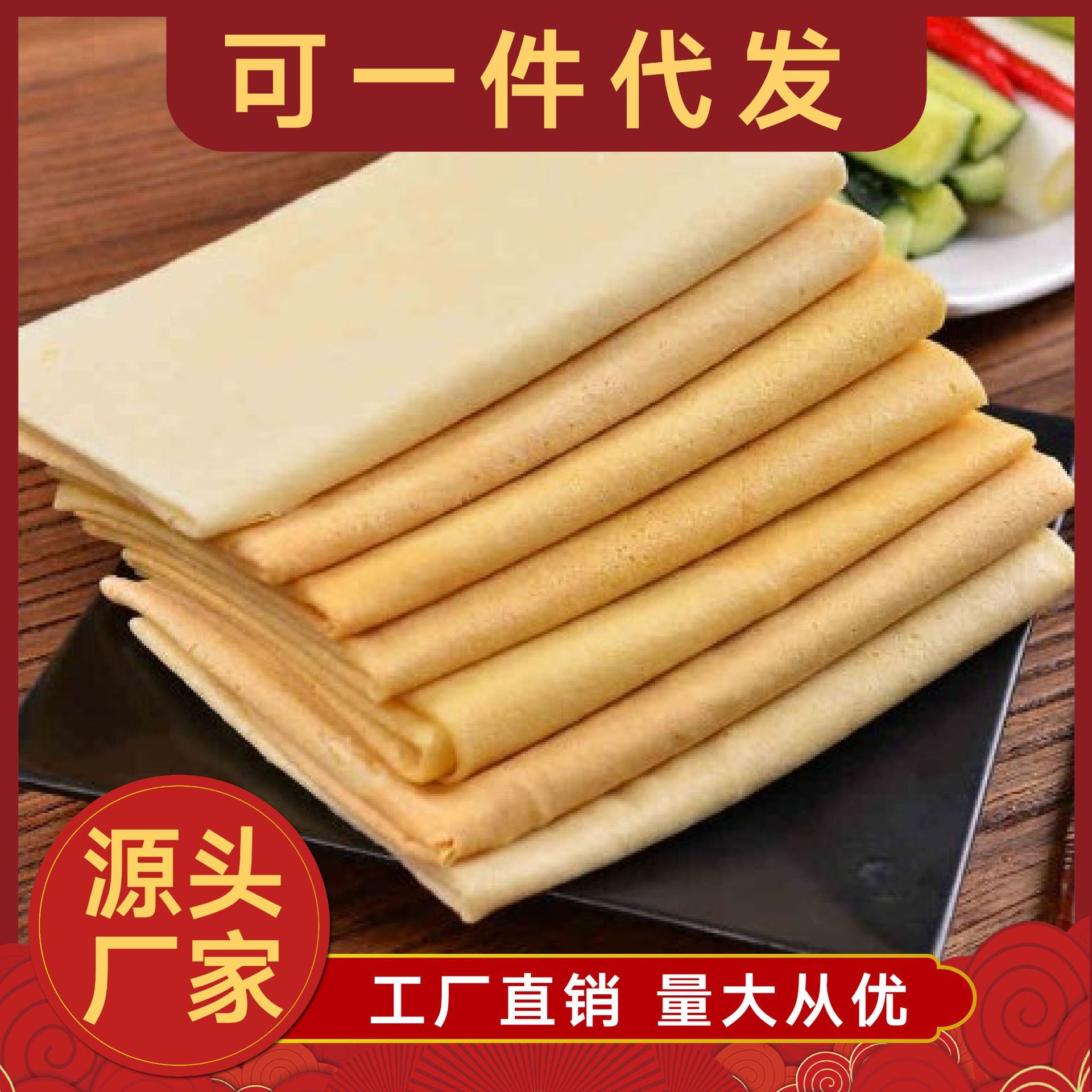 山东煎饼纯手摊杂粮煎饼泰安现烙小米杂粮 粗粮大软煎饼早餐