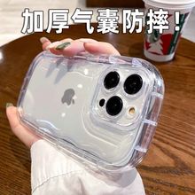 感小众肥皂iPhone14promax苹果14手机壳13全包防摔X气垫11/12