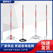 电力安全围网支架伞式围栏杆施工警示带支柱隔离栏铁墩式支架立柱