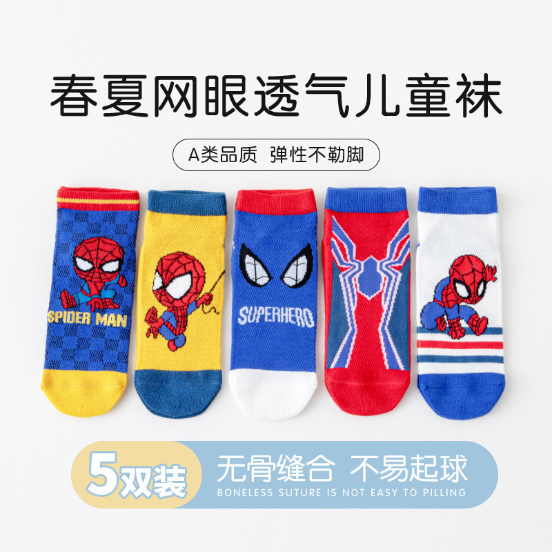 Five Pairs Kid's Socks Spring and Summer Cartoon Girls and Boys Baby Combed Cotton Boat Socks Summer Middle and Big Children Tube Socks