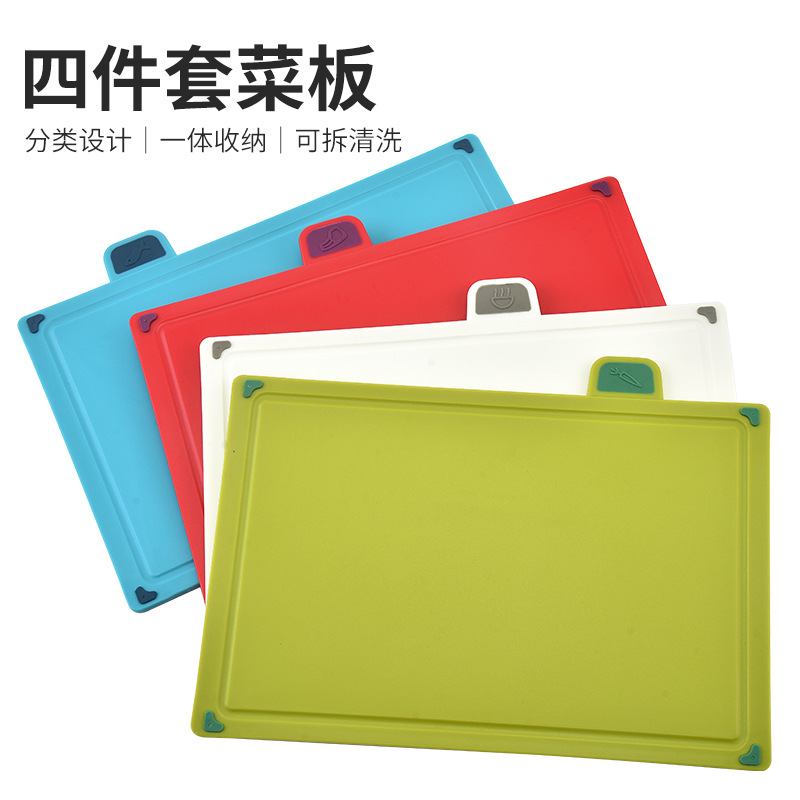 Classification Cutting Board Pp Plastic Vegetable-Cutting Board Set Multi-Purpose Cutting Board Kitchen Meat Cutting Board Household Four-Piece Cutting Board