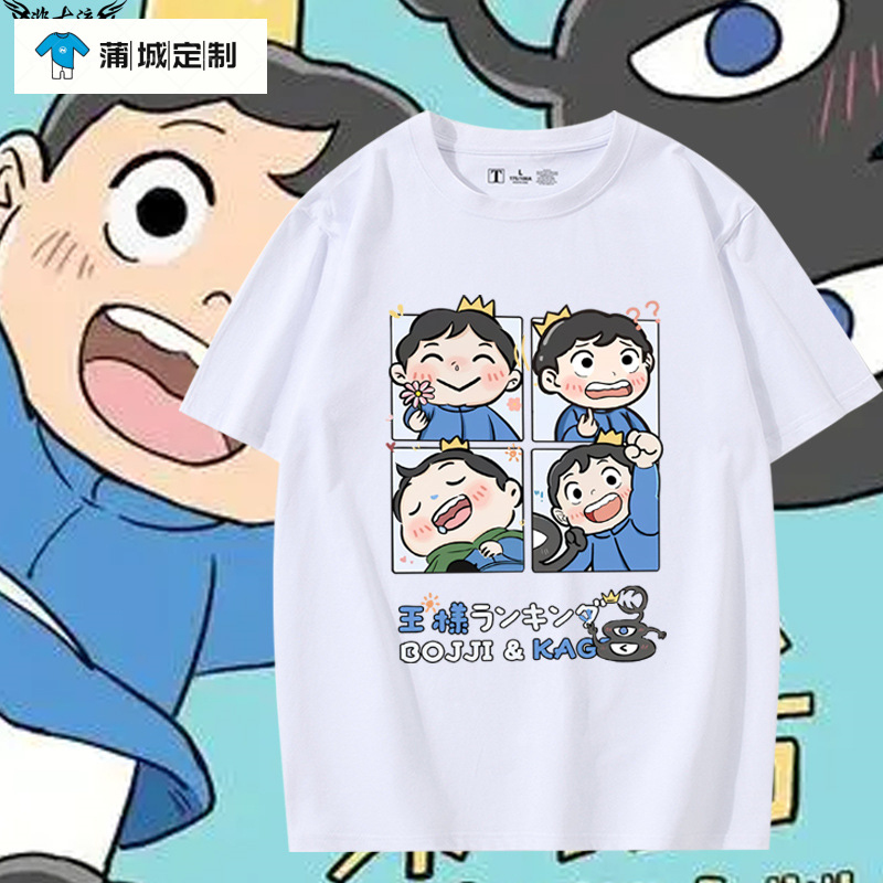 国王排名波吉王子卡克周边t恤二次元卡通短袖男女休闲二次元时尚