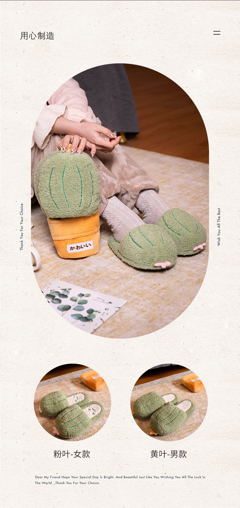 ins创意卡通仙人掌情侣家居拖鞋毛绒地板拖保暖静音防滑拖鞋跨境