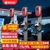 驴充充充电桩7kw家用新能源汽车充电桩扫码商用运营慢充特斯拉|ms 驴充充充电桩7kw家用新能源汽车充电桩扫码商用运营慢充特斯拉|ms