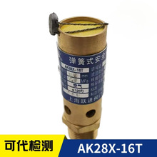 上海原厂油气分离器AK28X/AK28X2/A28HP-16T空气压缩机阀