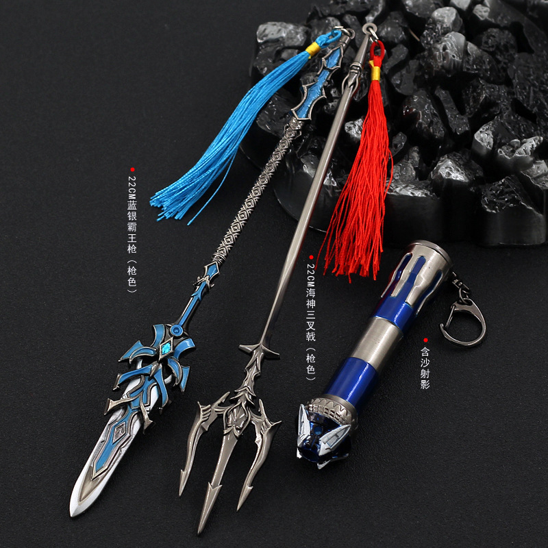 唐三海神叉动画版剧版海神三叉戟武器合金模型唐门暗器钥匙扣
