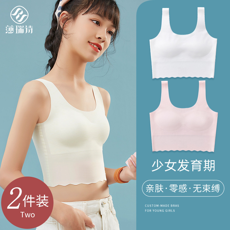 5成交5件少女内衣初中生高中生12-15岁发育期小背心中学生女大童女童