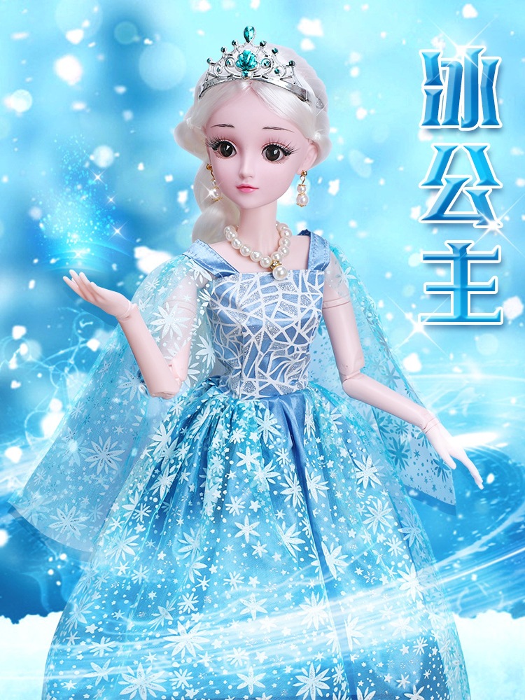 换装洋娃娃丽萨艾莎爱莎玩偶仿真玩具公主套装超大号公主儿童女孩