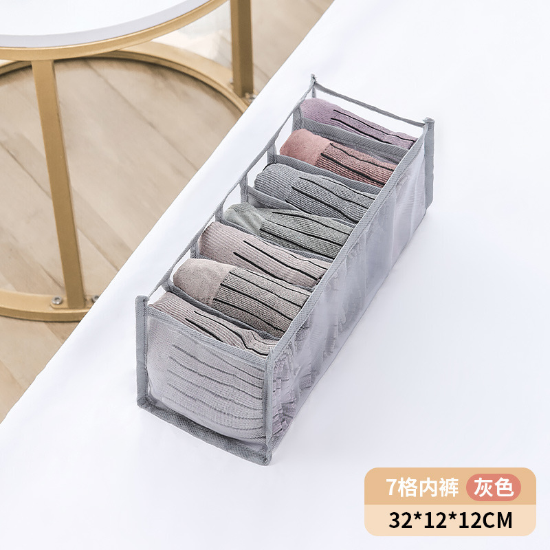 Underwear Pants Storage Box Foldable Drawer Mesh Partition Buggy Bag Household Storage Clothing Artifact