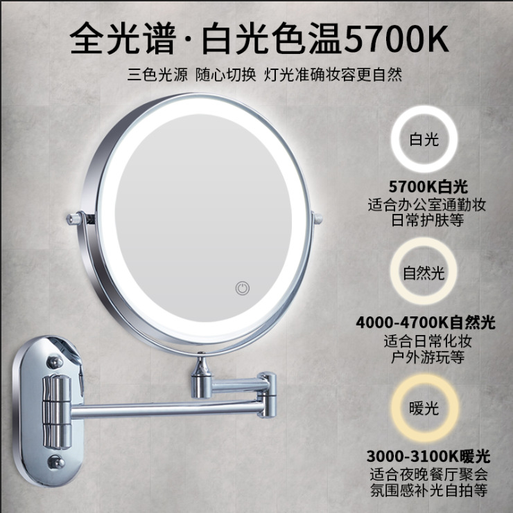 Bathroom Mirror Wall Hanging Folding Mirror Hotel Punch-Free Double-Sided Magnifying Glass with Light Led Dressing Hairdressing Mirror