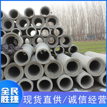 厂家直供混凝土平口水泥管带钢筋水泥顶管承插口水泥管