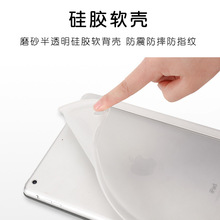 适用苹果2020新ipad壳Pro11硅胶Air3/4三折10.2卡通mini5保护套9