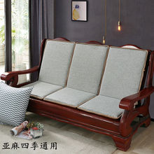 沙发靠背加厚防滑红木坐垫海绵布艺带实木椅子电脑送抱枕厂家批发
