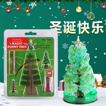 圣诞开花树纸树diy材料包圣诞节装饰魔法圣诞树儿童手工科教玩具