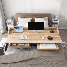 升降电脑桌书桌跨床桌懒人可移动床上笔记本床上电脑桌台式家用
