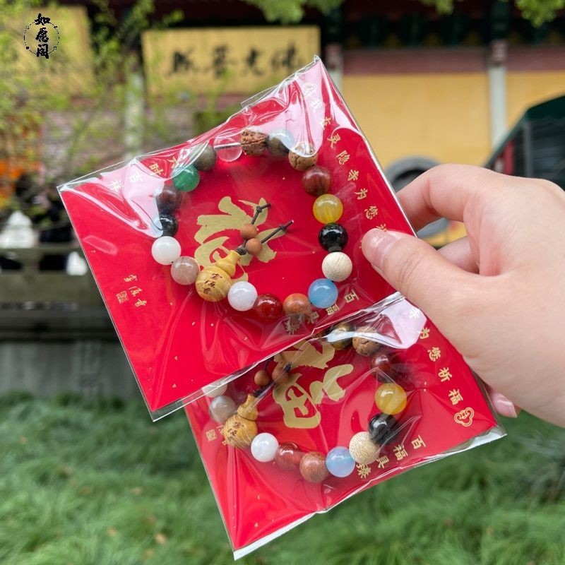 Spot Goods Third-Generation Authentic Hangzhou Lingyin Temple 18-Seed Bracelet Duobao Bodhi Wooden Bracelet