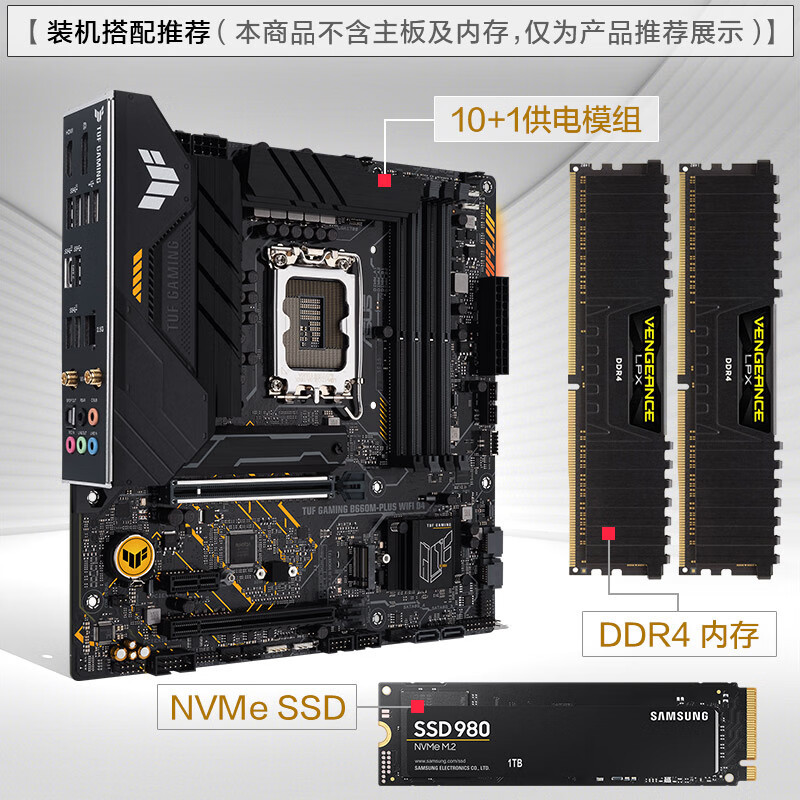 华硕970主板