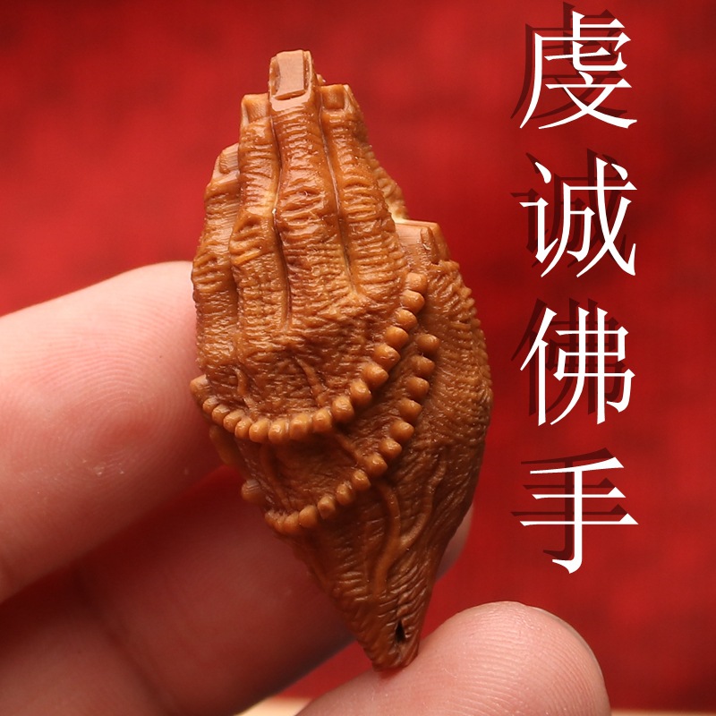 橄榄核单籽雕刻佛手一心向佛纯手工镂空单颗文玩手串项链吊坠配饰