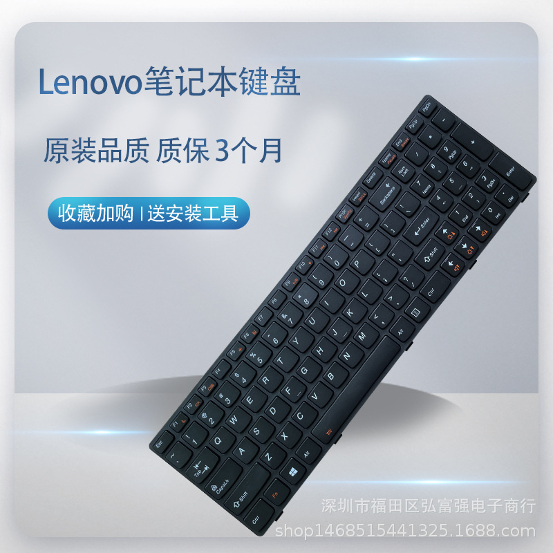 适用联想g500 g570 g580 b570 y500 y580 y570 g575 z580 g58键盘