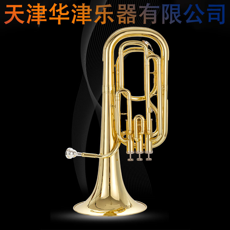 华津乐器三立键次中音号巴立东小抱号大号 演奏型乐器中音号
