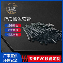 厂家直供PVC软管 耐高温PVC黑色软管 安防绝缘软套管 风扇套管