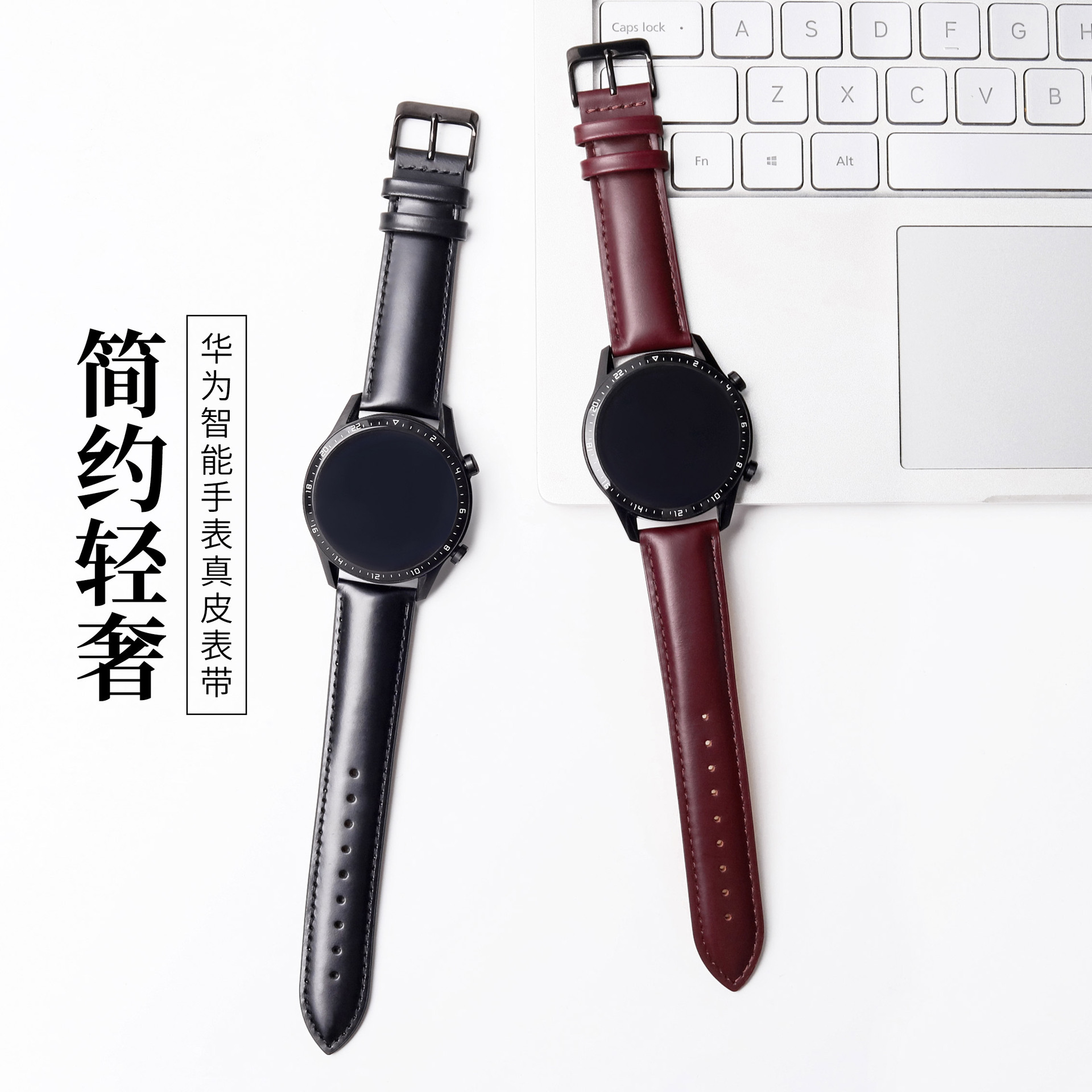 适用华为gt3/gt2 pro复古小牛皮表带watch同款手表链46mm时尚潮流