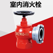 室内消火栓SN65国标减压旋转消防水带阀门2寸2.5寸消防栓颜茗恩