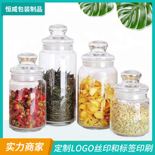 塑料密封罐家用透明防潮防虫茶叶五谷杂粮储物罐加厚陈皮罐子