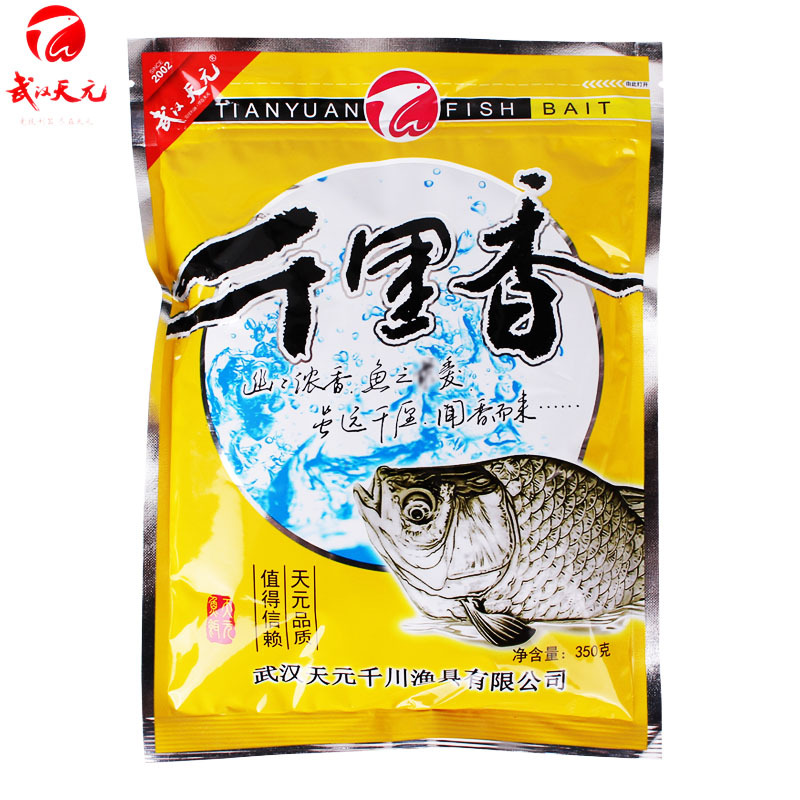 武汉天元千川鱼饵千里香2代二代野钓竞技秋冬鲫鱼鲤鱼饵料 200克