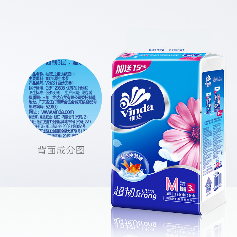 Vida Paper Extraction Super Tough 3 Layers Size M 150 Sheets 3 Packs Tissue Medium Size Facial Tissue Napkin Toilet Paper