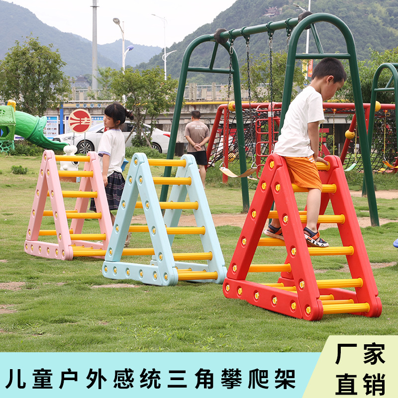 幼儿园感统训练平衡板儿童户外体适能运动器材独木桥平衡木攀爬架