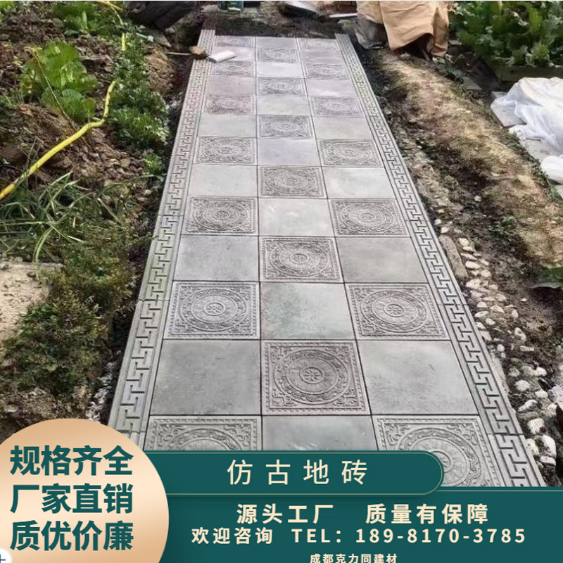 仿古建庭院地板砖 古建筑地砖 浮雕花纹方砖 防滑雕花 水泥地砖