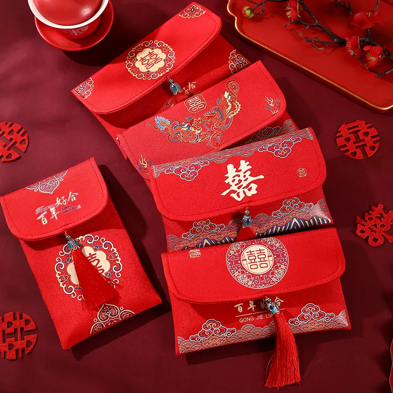 新款小红包结婚用高级感创意专用送礼随份子祝福语实用喜字布红包